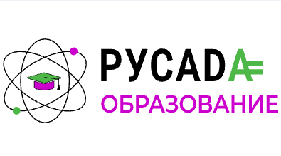 Напоминание