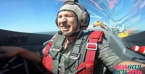 Алексей Ягудин полетала на высший пилотаж