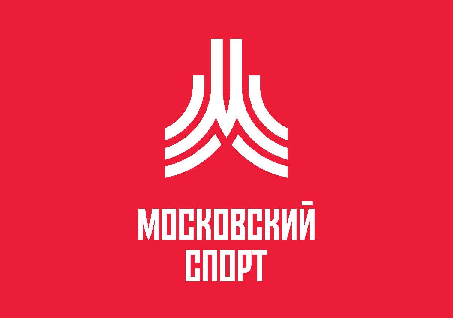 logo-moskomsport.jpg logo-moskomsport.jpg